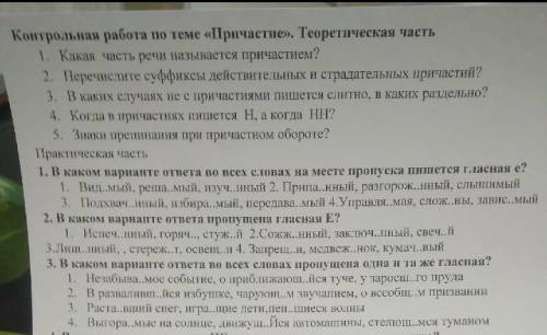 быстрее я пишу в классе ответе хотябы на 1 вопрос​