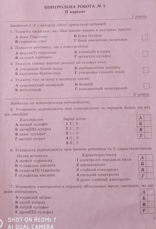 Кто сделаеть и 1к долларов на карту сделайте​