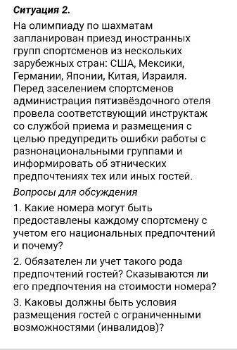 Ребят я уже без понятия к кому обращаться по данным вопросам. очень