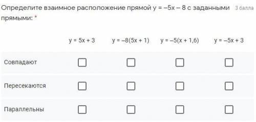 Алгебра 7 класс решите очень надо №1 Функция задана формулой y=17x+8. Определите значение аргумента,