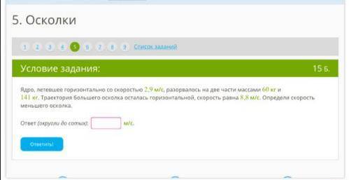 Физика, 3 задания, очень нужно.