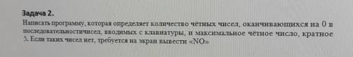 Написать программу в Pascal.
