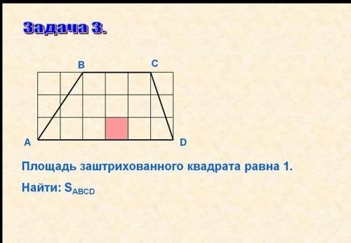 Желательно подробное решение ( не с интернета ) Математичка укокошит