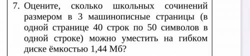 Распишите по типу дано решение ответ