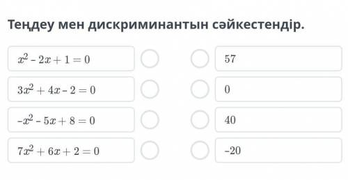 Кім біледі?Егер білсеңдер айтыңдаршы. ​