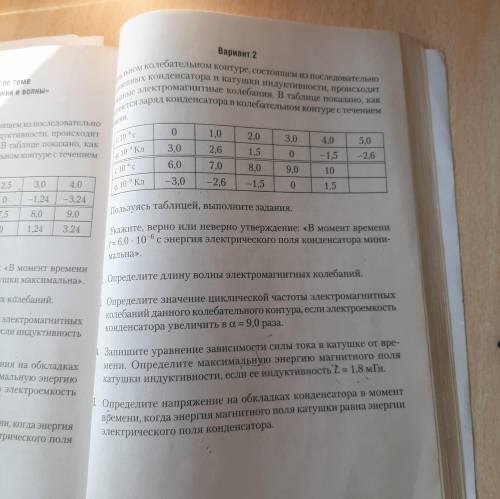 решить пятую задачу, нет никаких идей