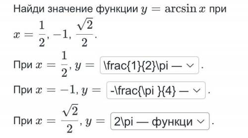 Какой из них правильный или как правильно будет