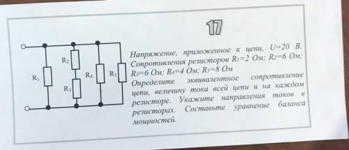 Нужно подробное решение , все чтобы было расписано. Фото закрепил