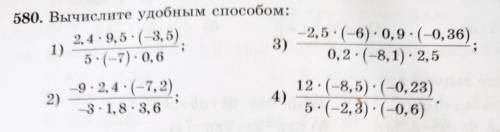 Вычислить самое главное прям с решением и удобным