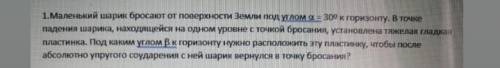 через полчаса нужно сдать а решения нет