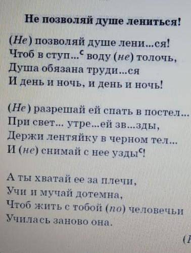 сформулируйте тему и основную мысль стихотворения . Что выражено в заголовке - тема или основная мыс