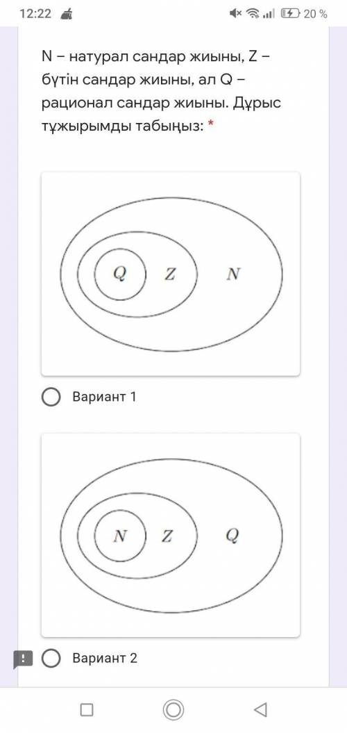 ответье умоляю вас + из акбота