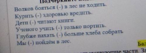 выпиши только те приложения где ниобходимо поставить тире между подлежащим в сказуемым если подлежащ