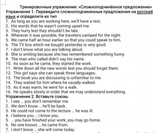 с 1 и 2 заданиями, в 1 задании нужно определить только тип