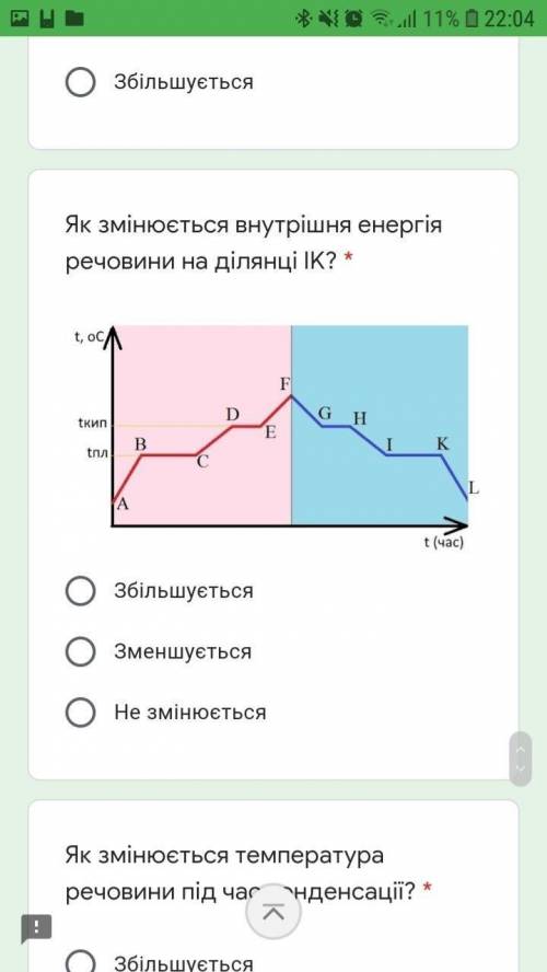 Занания не сложные на фото. Давайте точный ответ. потом ещё балы _ До ть, будь ласка. Завдання не ск