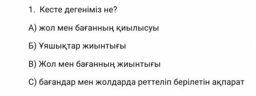 1 вопрос всего. Информатика​