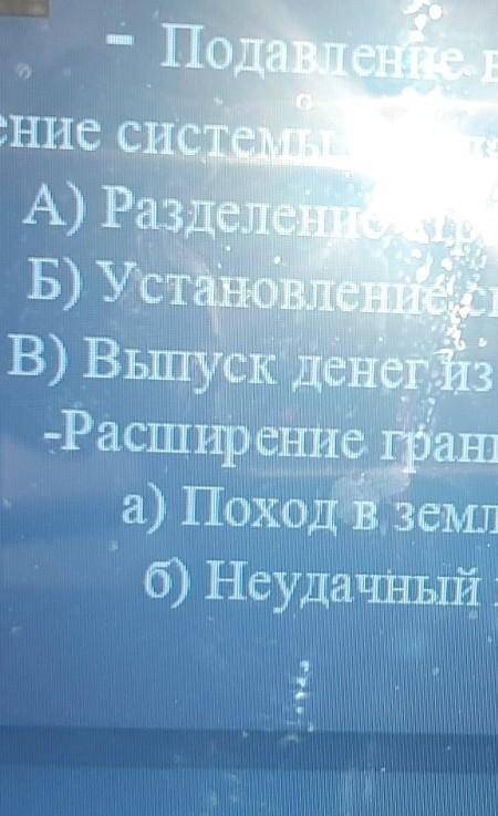 подавление восстаний употреблены у системы государственного управления а отдельные страны ЕС starpil
