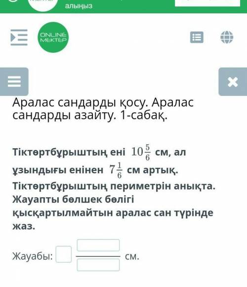 Как это делать дәм 5 звезд ​