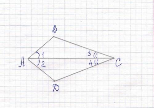 Докажите что треугольники АВС= АДС равны