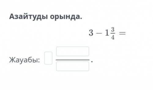 Это математика помагите надо