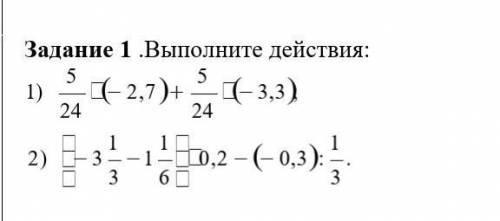 10 заданий действие. Задания для действия. Задания для действия в игре. Задание выполнить действие. Задания для правды и действия.