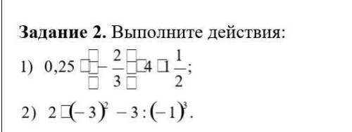 Задание пожайлуста желаю вам всем здоровья даже если не ответите а просто посмотрите хотябы если вы