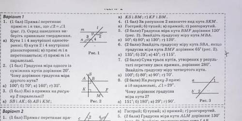 очень нужно ответ нужен до 10:40