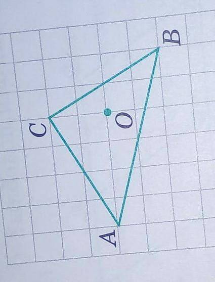 Айрат нарисовал два треугольника получилась фигура состоящая из трех частей ответ