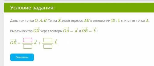 Решите задания со скриншотов!