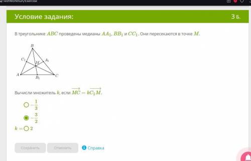 Решите задания со скриншотов!