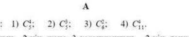 Вычеслите: 1) C^4 5 2)C^3 5 3)C^2 6 4)C^4 11