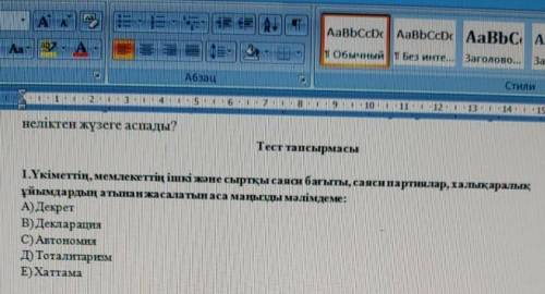 4. 5 Як швидкір? weyserisegaozit - tzi baczapysa gerzony depicerencalcu yenmong ze poslovne (pecnyou