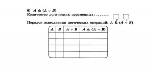 Решить, расписать как и почему.