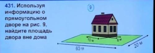 очень нужно решить задачу по математике