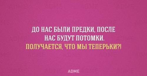 Дайте ответ на вопрос хочу в классе пантанутся