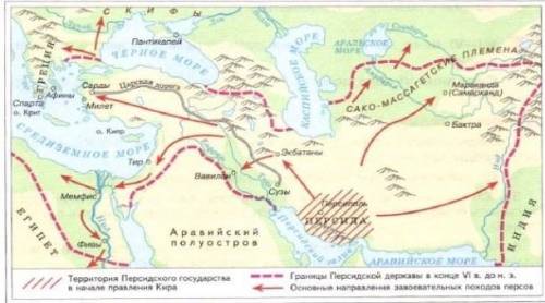 Пользуясь картой, найдите, какие страны и народы вошли в состав Персидской державы. (Откройте файл (