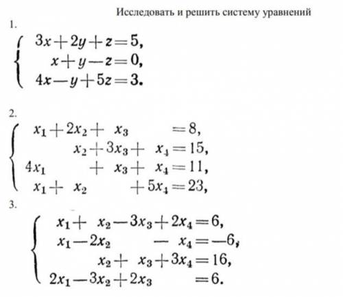 с решением, пропустил тему, буду очень благодарен за подробное решение)