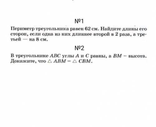 Самостоятеьная работа от ​