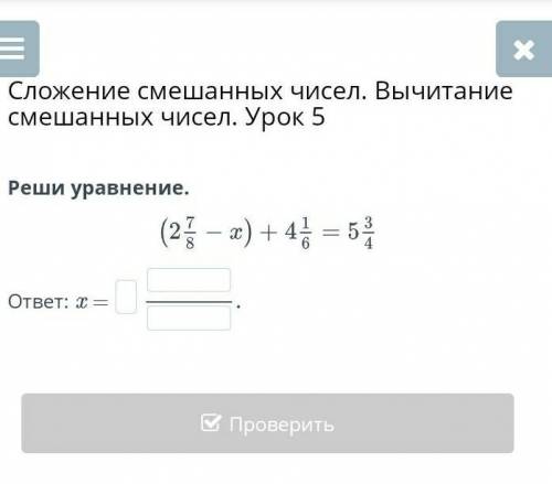 Уравнение 26 x 0. Х:11=6 решённое уравнение ответ. Уравнение в котором ответ 8. Ответ на уравнение 25 x = 400 ответ. Ответ уравнения 604+(356-x)=887.