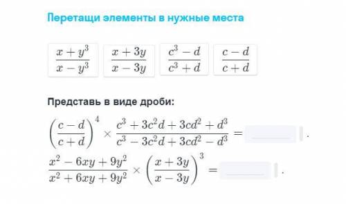 решить Алгебру.Просто чем сможете.