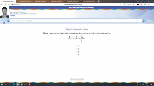 Найдите силу тока в каждом резисторе, если R1=20 Ом, R2=40 Ом, R3=60 Ом, а напряжение источника тока