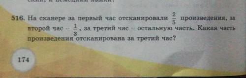 можно условия и решение и ответ