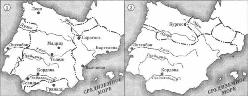 Образование централизованных государств. Выполните задания. I. Людовик XI — объединитель Франции На