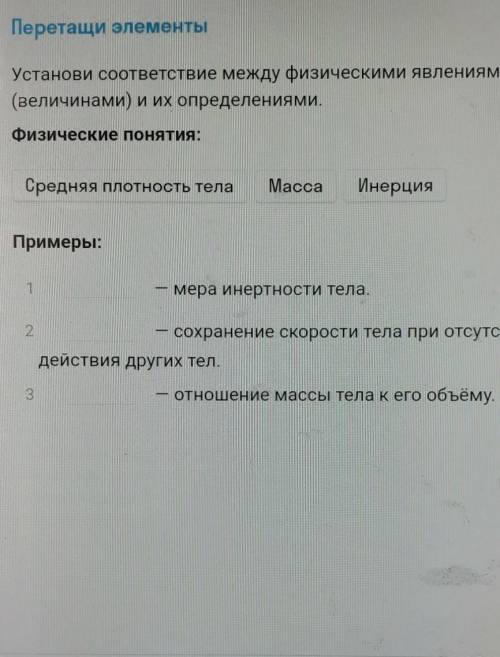 Физика, сделайте вроде легко​