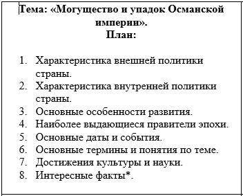 Нужно сегодня сдать эту работу!