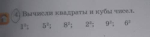 Sa4. Вычисли квадраты и кубы чисел.13,52;82;23;92,62​