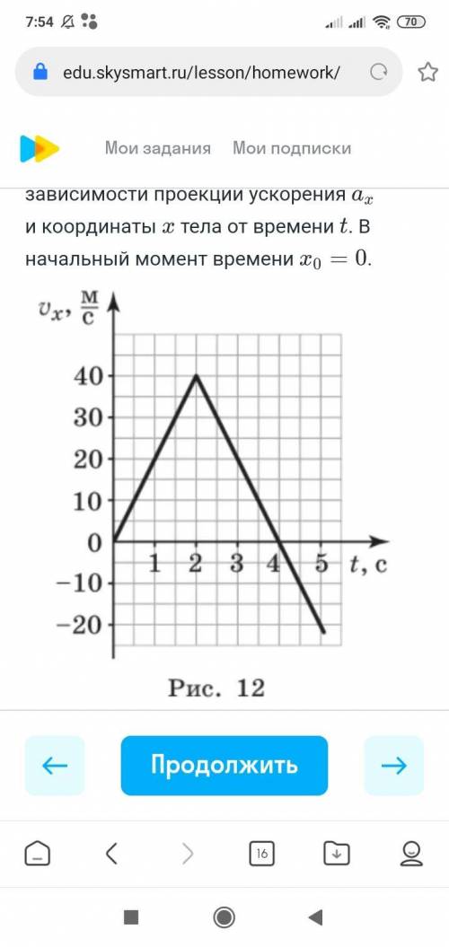 с физикой. Нужно решить с объяснениями