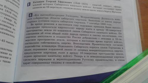 ответьте на вопрос: кто выступил инициатором подачи данного НЕ БУДЬТЕ идиотами,НАПИШИТЕ РЕАЛЬНО ОТВЕ