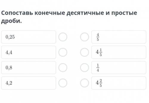 Представление рационального числа в виде бесконечной десятичной периодической дроби. Перевод бесконе