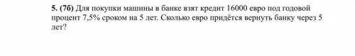 Я вас очень просто умоляю вас умоляю просто